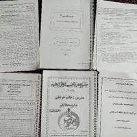 جزوه دوازدهم انسانی