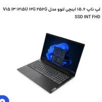 فروش لپتاپ لنوو فوری
