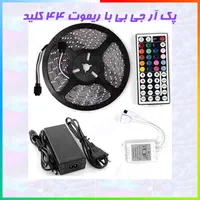 ریسه هوشمندled سقف ابری،ابر نوری،RGBهفت رنگ،گیمینگ|ریسه و چراغ تزئینی|تهران, فردوسی|دیوار