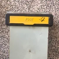 صندوق پست