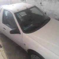 آریسان ۱۴۰۴