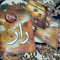 کتاب انگیزشی