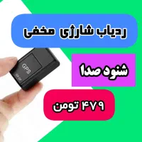وین پارت ،VL0709