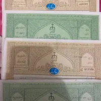 سند برای ازادی زندانی