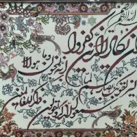 تابلو|تابلو فرش|بروجرد, |دیوار