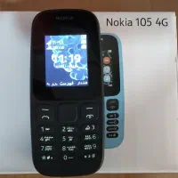 گوشی ساده نوکیا 105 ساده