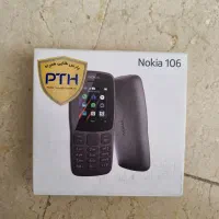 گوشی نوکیا 106اصلی ویتتام نو
