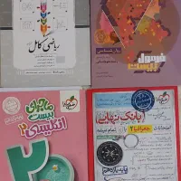 ۴عدد کتاب کار پایه یازدهم
