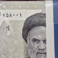 پول نو واسکناس نوی کلکسیونی دهی،پنجی،انواع تراول|کلکسیون سکه، تمبر، اسکناس|مشهد, ده دی|دیوار