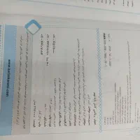 کتاب جویا مجد و۳۱استان نهم|کتاب و مجله آموزشی|مشهد, کوی سیدی|دیوار