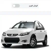 حواله