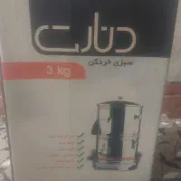 سبزی خورد کن نو اک