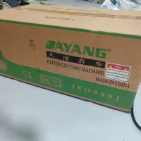 قیچی عمود|چرخ خیاطی و ریسندگی|قم, سید معصوم|دیوار