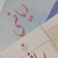 تدریس تضمینی