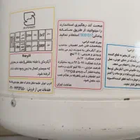 آبگرمکن دیواری برقی آزمون EW67|آبگرمکن، پکیج، شوفاژ|کرج, برغان|دیوار