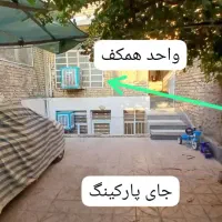 فروش ویژه همکف از ویلایی۶۵متر شهرک جوادیه+پارکینگ|فروش آپارتمان|شیراز, جوادیه|دیوار