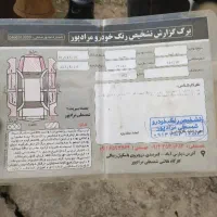 پراید مدل 92تک گانه