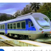 بلیط قطار یزد تهران