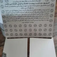 کرم روز  ویسلی برند خارجی|آرایشی، بهداشتی، درمانی|شیراز, شهرک گلستان شمالی|دیوار