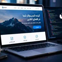 طراحی سایت
