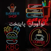 تابلو روان ۱۰۶ در ۴۲ نئون فلکسی ال ای دی|فروشگاه و مغازه|ری, |دیوار