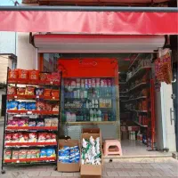 نیروی کار سوپرمارکت