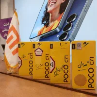 فروش گوشی poco c71 نقد و اقساط|موبایل|تهران, مدائن|دیوار