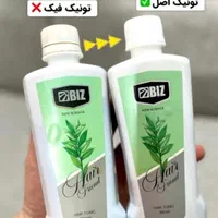 پک تقویت کننده ی مو کاملا گیاهی|آرایشی، بهداشتی، درمانی|تهران, مخصوص|دیوار