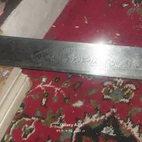 یک عددقمیه تمامن کندکاری شده|کلکسیون اشیاء عتیقه|قیدار, |دیوار