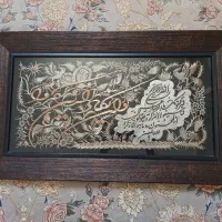 تابلو قلم زنی