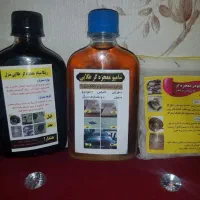 پک لوازم شوینده