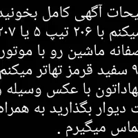 پراید سایپا 111 مدل 93 سفید معاوضه و فروش|خودرو سواری و وانت|پردیس, فاز ۵|دیوار