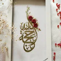 دیوارکوب زیبا