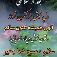 وام ۲۵۰ میلیونی بانک مهر