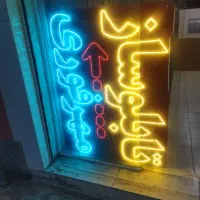 تابلوساز... ساخت ونصب