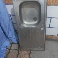 سینگ