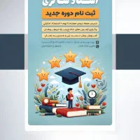 ادمین و ادیتور اینستاگرام|خدمات رایانه‌ای و موبایل|سمنان, |دیوار