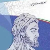 بیمه/ادغام/تامین/اجتماعی
