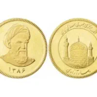 ربع سکه بانکی ۱تومن زیر قیمت تابلو