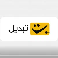 پاداش صرافی تیدیل