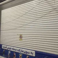 مغازه-اجاره-ای-شهرک-مرتضی-گرد-سالن-انباری-پارکینگ
