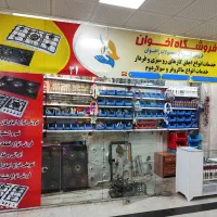 تعمیرات انواع گاز رومیزی|اجاق گاز و لوازم برقی پختوپز|تهران, فلسطین (میدان انقلاب)|دیوار