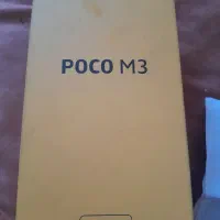 یه گوشی شیامی گم کرده ام