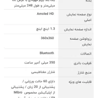 ساعت هوشمند میبرو مدل Watch Lite2|ساعت|یزد, |دیوار