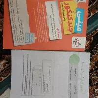 کتاب های جیبی و کنکور|کتاب و مجله آموزشی|قم, کلهری|دیوار