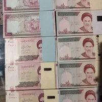 بسته پول خشک|کلکسیون سکه، تمبر، اسکناس|شیراز, وصال|دیوار