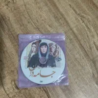 سری فیلم DVDایرانی و آمریکایی سالم وکلکسیونی