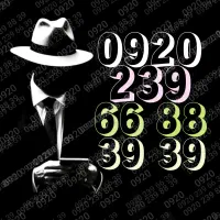 رایتل ۴ خط فوق رُند بیلبوردی