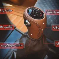 کلاچ اتوماتیک و کروز کنترل|خدمات موتور و ماشین|قم, شهرک خودرو|دیوار