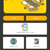 کارسود درامد ملیونی
